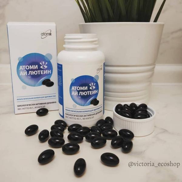 Лютеин для зрения от Атоми — фото 2